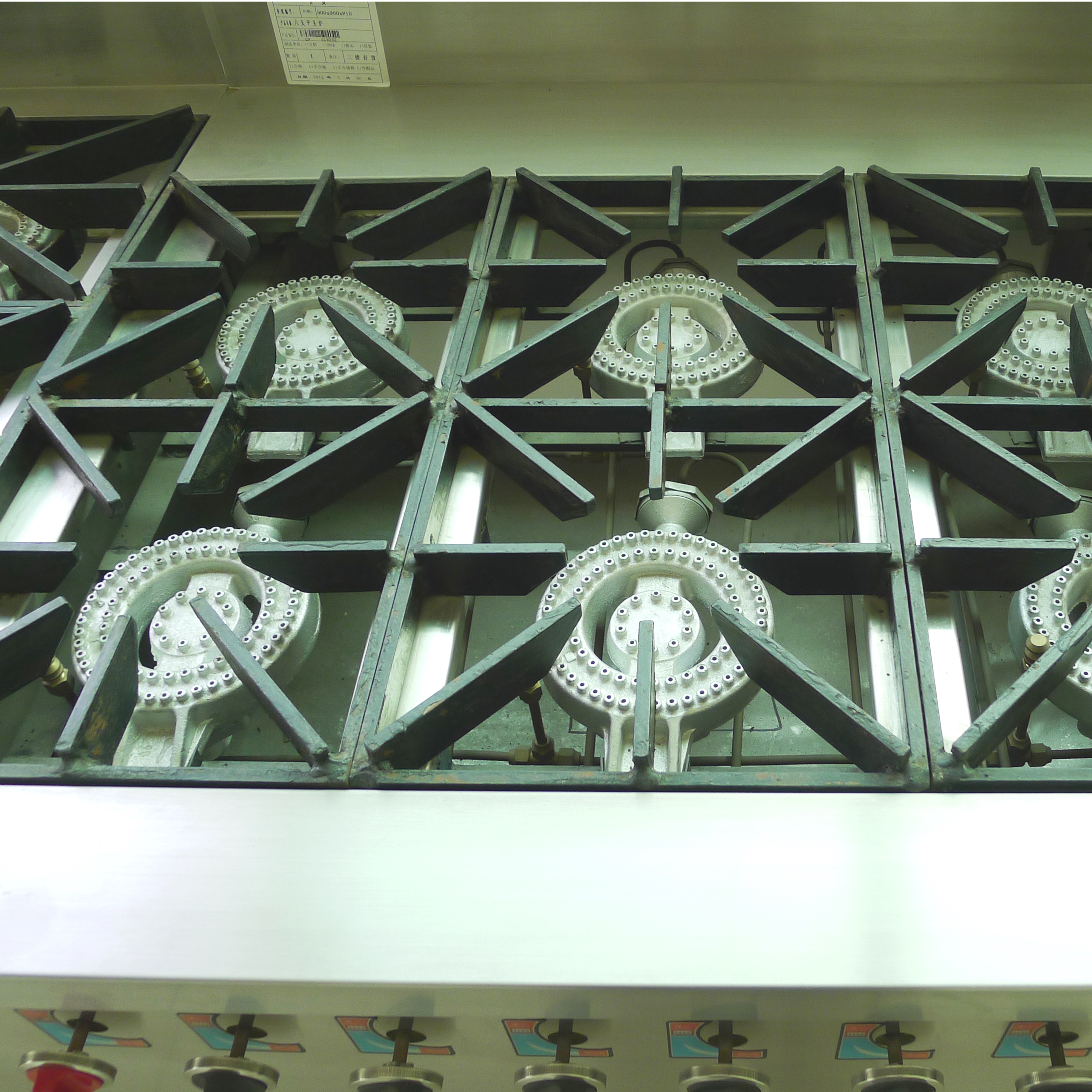 Kitchen Global Limited
